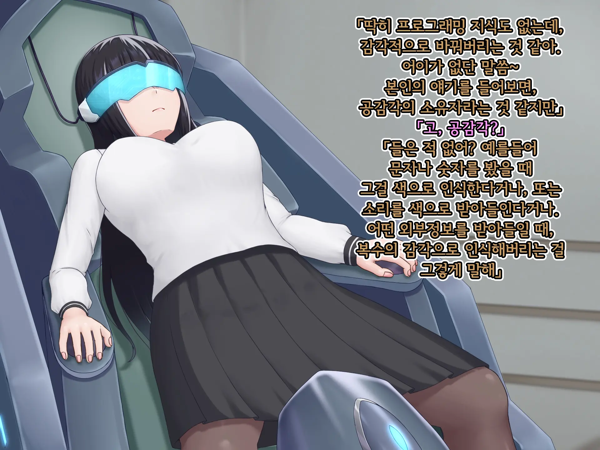 Eidos Arcadia -Kyoei Choukyou Reijuu No Denei Hime- | 에이도스 아르카디아 -허영조교 예속의 전영희-
